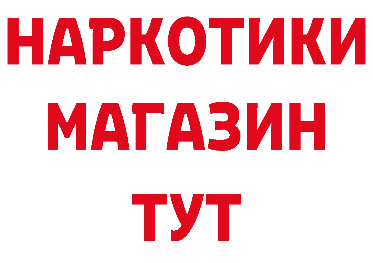 Продажа наркотиков даркнет состав Среднеуральск